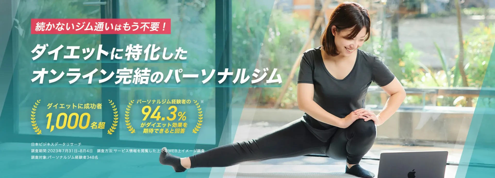 遺伝子検査付きトレーニング CLOUD GYM 特徴