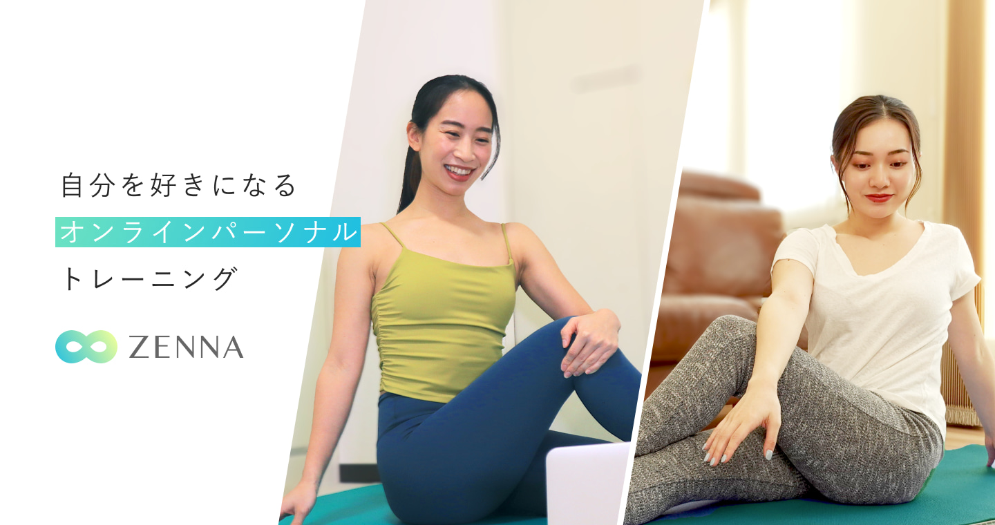 自宅でトレーニングする男性 ZENNAのイメージ